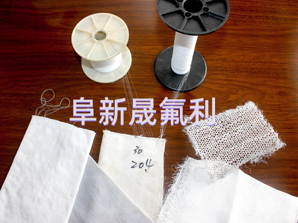 聚四氟乙烯纤维单丝及纺织布